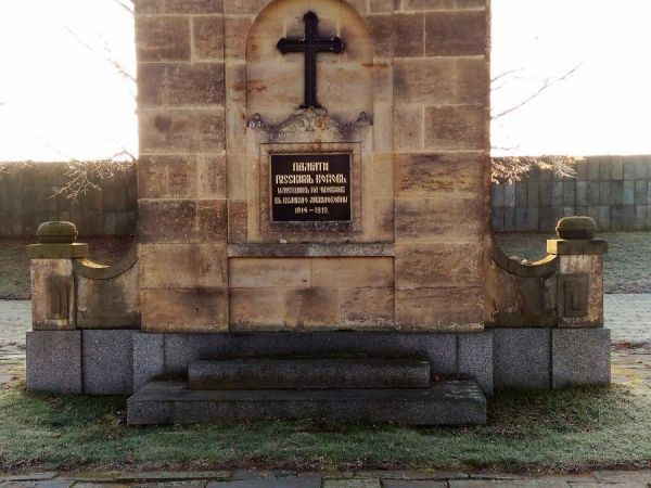 Hřbitov ruských zajatců z I. světové války v Terezíně. - tip na výlet